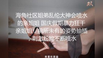   反绑加上蒙眼身体变得好敏感