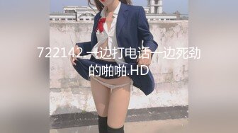 【溏心】【Misa】黑网袜兔女郎榨干我的精液