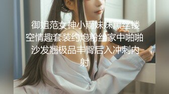 换妻游戏：以欣、Amy、伊奶蝶三美大战4男的淫乱大聚会，喷水,吞精,舔逼。