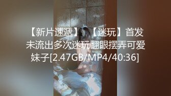 【自整理】能吃到自己奶子的巨乳丰满熟女的屁股一撅，骚逼和屁眼子就张开了，太淫荡了！LochNessa93 最新流出视频合集（第二弹【NV】  (92)