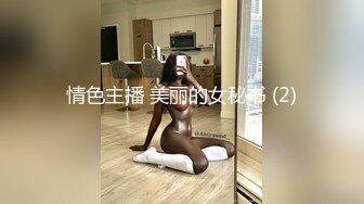  超推荐会所独家极品大学女友依雲爆性爱私拍流出 第二弹 多场景爆操内射馒头美穴 完美露脸