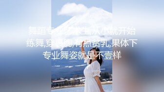 抖音秀人S级身材极品巨乳女神【李雅】剧情私拍，家庭教师被学生彻底玩弄内射，无压缩高清原版