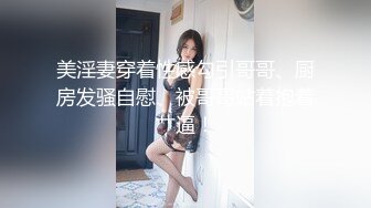 《网曝热门事件❤️震精》露脸才是王道！极品高颜江大校花【林雅儿】不雅私拍，黑丝美足商场试衣间口爆足交极度反差 (3)