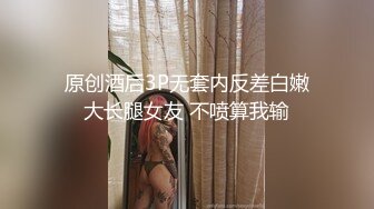 【新片速遞】丝袜高跟诱人的母狗少妇，全程露脸跟小哥啪啪，先刮毛再道具插她，好多淫水让小哥无套爆草直接内射干两炮[1.11G/MP4/02:04:10]