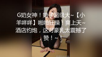 漂亮小少妇 午后吃快餐找了个长像身材都不错的妹子 操一般有人敲门吓死了 无套输出射了一肚皮  貌似下来还要给抽成