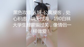 潘多拉 白金第六十一刊 美胸與修長秀腿讓人心神俱醉