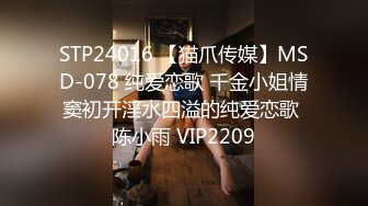 -麻麻传媒 MT032 夜上海的淫糜乱伦