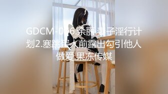  小姐姐十九岁浓妆妹子性感情趣装黑丝双人啪啪，快点开始舔屌摸逼