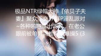 寻花偷拍系列-男主3500约操身材苗窕的洋装美女…