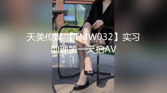 MKY-LF-009妈妈教我操姐姐-玥可岚