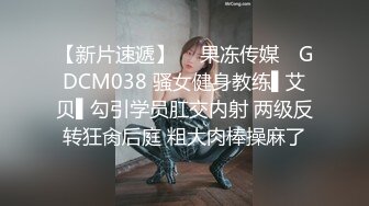 无套黑丝18岁学生妹妹，呻吟诱人，白皙美乳