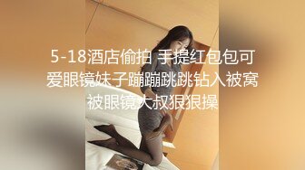 高清自拍90小伙和嫩白女友在条件简陋的蜗居干的欢