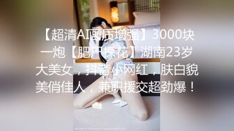 马上要下班了办公楼女厕一下来了一群美女排队来嘘嘘卧槽！都快忙不过来了 (2)