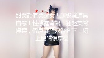  网丝高跟情趣风骚少妇各种蹂躏抓着骚奶子抽插浪叫不断