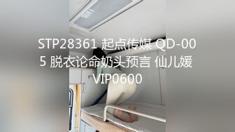 家访女老师与学生产生争执最后竟被学生内射中出 糖糖