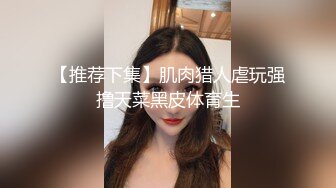 尊享推荐极品佳人无底诱惑套图 秀人网嫩模 骨感形小子怡滴滴奇遇露私拍三点写真