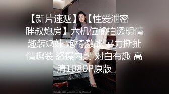 黄发少年遇到穿蓝色JK制服的抖音机车小网红刘XX,假装是她粉丝套近乎,咖啡下药迷晕后强上