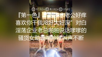 【推荐观看】旅店老板半夜假装送餐勾引小鲜肉被无套内射