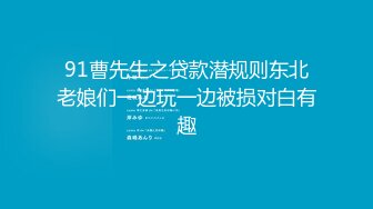 【新片速遞】  百度云精品泄密流出❤️长沙外语学院靓女李颂恩与男友自拍不雅性爱视频