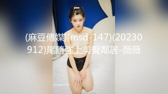 新流出商场女厕后拍❤️极品收藏跟踪少女如厕偷拍❤️极品服装模特拉屎✿粉衣兔子妹