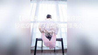 《女神嫩妹足交控⭐必备》最新666元电报群福利~珠海美腿玉足小姐姐推特网红LISA私拍~龟责榨精裸足丝袜推油精射 (3)