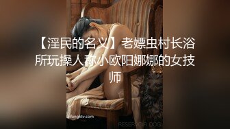 猥琐男无套啪啪大战卷发巨乳36D美少妇黑丝长腿，巨乳奶子香软可口 龟头摩擦阴道口花样玩穴