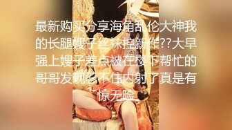 STP31396 国产AV 蜜桃影像传媒 PMC427 爆操拜金眼镜女护士 苏旋 VIP0600