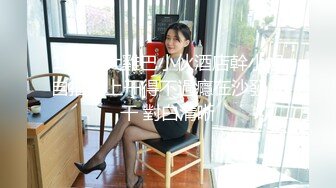 【新片速遞】人妻小少妇，无敌骚浪贱，特写大逼展示，口交大鸡巴舔蛋蛋和菊花好刺激，让大哥草嘴草逼爆菊花，淫声荡语