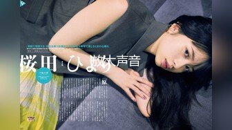 素人誌??超可爱JK制服??卯咪??首次挑战肛塞铃铛逛街羞耻感 100