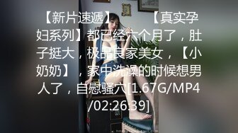 逼逼和奶子都很哇塞的極品小女人被大哥床上無情蹂躏，高顏值全程露臉大秀直播，讓小哥草嘴，無毛白虎逼爆草