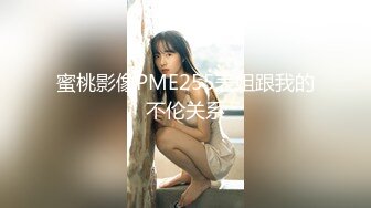 国产AV 皇家华人 RAS0165 导演强袭女演员潜规则 想要工作就骑上来 林思妤