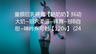 STP29688 性视界 XSJ-136《八艳淫新》孤注一掷以身亦物-陆斑比 VIP0600