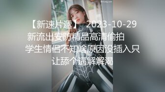   ED Mosaic 美丽新同学小希无预警被男同学爆肛 疼的直叫