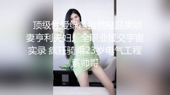 STP30612 乖巧清纯美少女！大屌小男友操逼！开档黑丝主动骑坐，揉搓阴蒂狂喷尿，妹妹在床上玩起来很骚 VIP0600