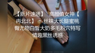 《精选2022云台泄密》真实欣赏数对男女开房造爱~性感骚女被饥渴男抓着双奶疯狂输出~张着大嘴销魂呻吟 (5)