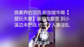  网红脸大奶小骚货被炮友狂操，吊带黑丝抬起腿站立侧入，操的奶子直晃动