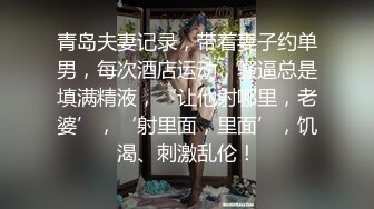 后入女友，怒操大骚逼