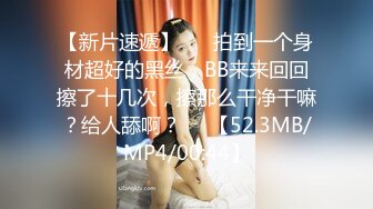 麻豆傳媒 MPG0104 開發小妹SM開關 蘇安亞