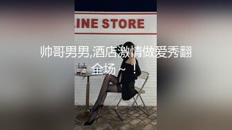 萝莉大奶美眉 啊不要 你好骚 为什么开始要拒绝 太吓人了哥哥操好爽鸭 身材娇小被小哥强推无套输出 操喷了几次