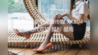 MSD-061羞涩处女遭侵入-许依然