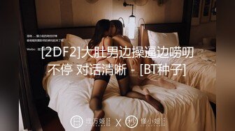 20岁安徽女神【小陈陈】家中自慰，撒尿，洗澡，无辜的大眼睛，汩汩冒水的小穴，挑逗你的神经