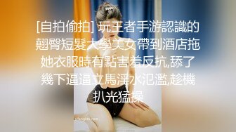 【步宾寻花】小马云约操极品外围，神似马思纯，一对美乳惹人爱，美艳胴体娇喘连连，暴操一番不虚此行