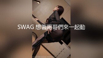 内裤哥大战贵阳夫妇第二部,极品美腿黑丝床上各种姿势爆操最后喷水