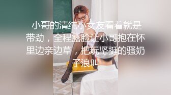 小女友后入有手势验证有