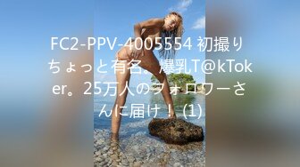 【新片速遞】浦东少妇在外偷人，家里吃不饱外出偷吃❤️有认识这骚货的吗！