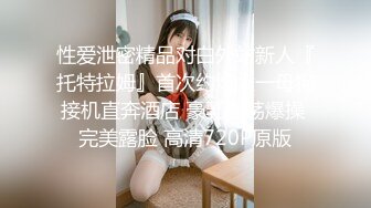 最新网红瓜曝光，抖音二次元卡哇伊可盐可甜高颜美少女【小九酱】露脸定制私拍，美鲍美菊道具紫薇啪啪呻吟销魂，撸点很高 (3)