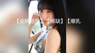 黑丝一字马裸舞女神【林夕】高难度一字马 高跟~抠穴自慰！6月最新合集【12v】 (9)