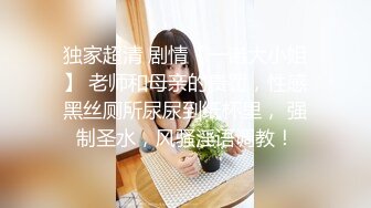 《云盘泄密》极度反差清纯美丽大学生妹子与男友性爱自拍流出