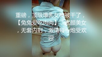 忘记切断摄影机，与男友直播性行为！？被可恶教师发现，被强迫中出！胡桃樱