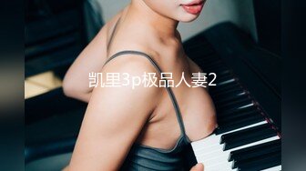 小哥哥不累他就喜欢操逼 两个大奶美女被轮流输出 上位骑乘表情享受